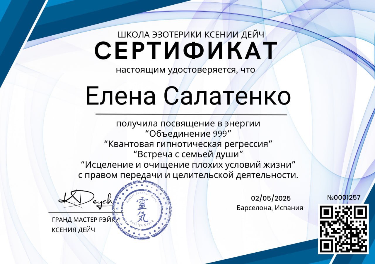 Home Регрессия